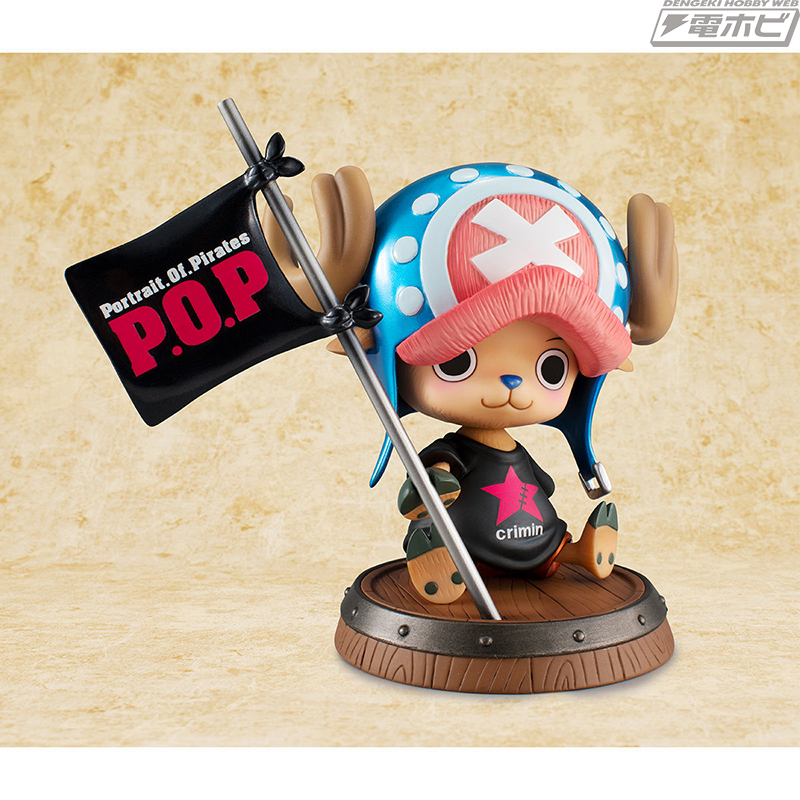 ワンピース チョッパー 七段変形 フィギュア セット フィギュア