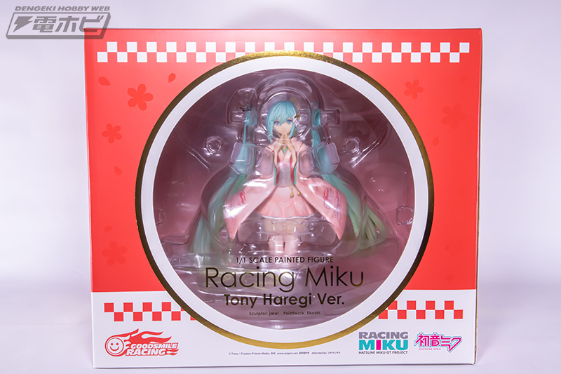 Tony氏デザインによる妖精イメージした幻想的かつ華やかなミクが