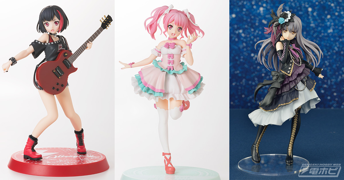 バンドリ！ ガールズバンドパーティ！』の「美竹蘭」「丸山彩」「湊