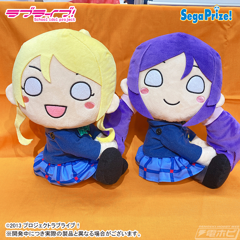 ラブライブ！』くっつきぬいぐるみが多数登場！セガプライズの2020年冬