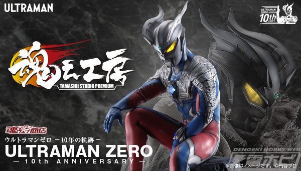 BANDAI SPIRITSの新スタチューブランド「魂之工房」始動！第1弾となる