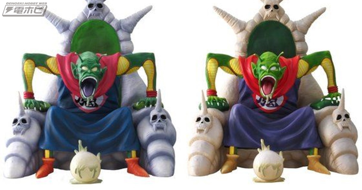 ドラゴンボールアライズ」シリーズから卵を吐き出すピッコロ大魔王を
