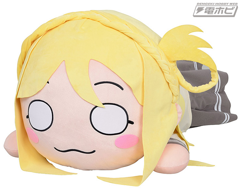 ラブライブ！サンシャイン!!』の「テラジャンボ寝そべりぬいぐるみ」が