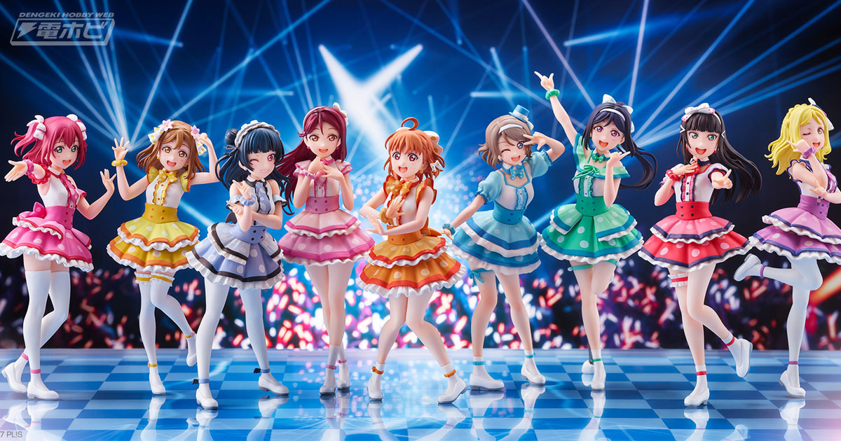 ラブライブ！サンシャイン!!』5周年記念の一番くじが4月17日から順次