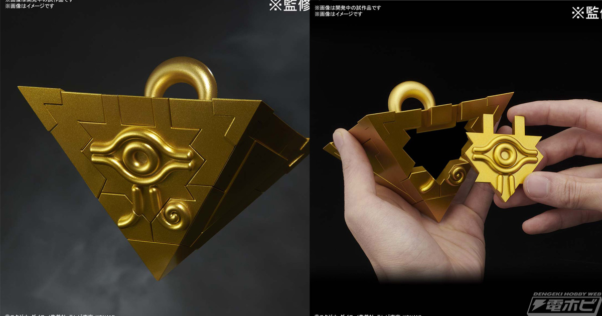 遊☆戯☆王デュエルモンスターズ』プラモデルならではの技法で究極再現