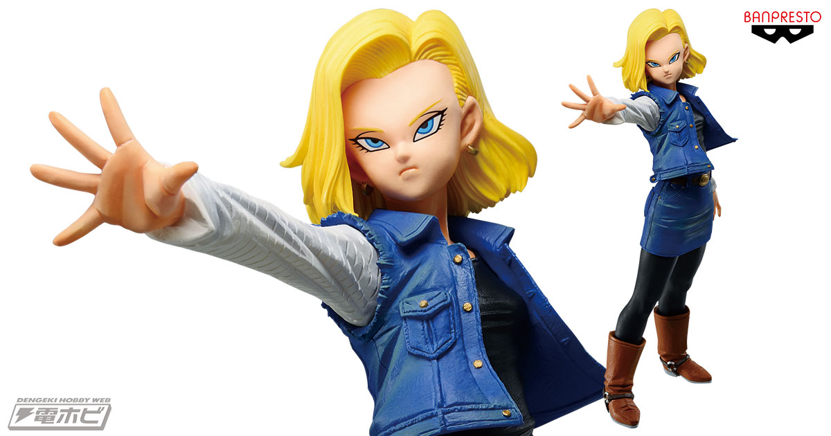 ドラゴンボール』未来での宿敵「人造人間18号」がプライズフィギュア