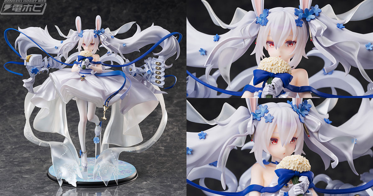 アズールレーン』ラフィーがウエディング姿でフィギュア化！クリア