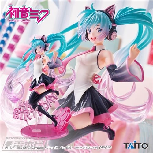 初音ミク』2021バースデーデザインの「Happy Cat ver.」がプライズ