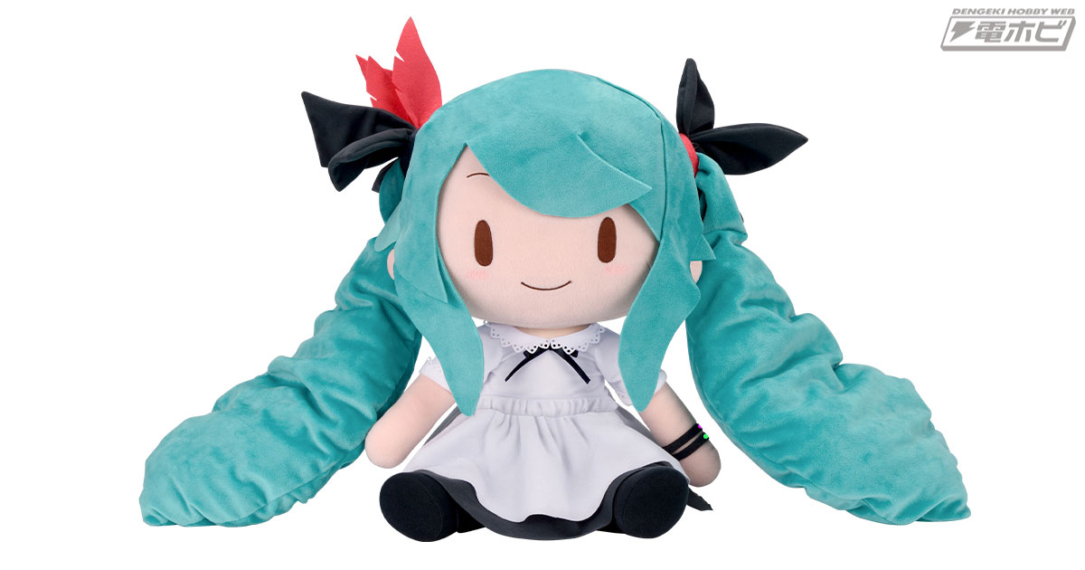 シュープリーム」モジュールの「初音ミク」がふわふわぬいぐるみになっ