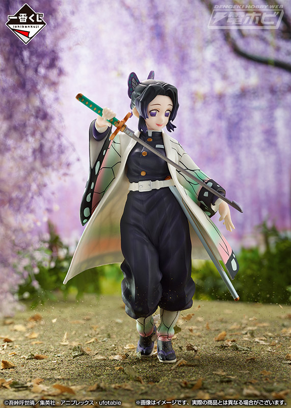竈門炭治郎、冨岡義勇、胡蝶しのぶ、栗花落カナヲがフィギュア化！「一