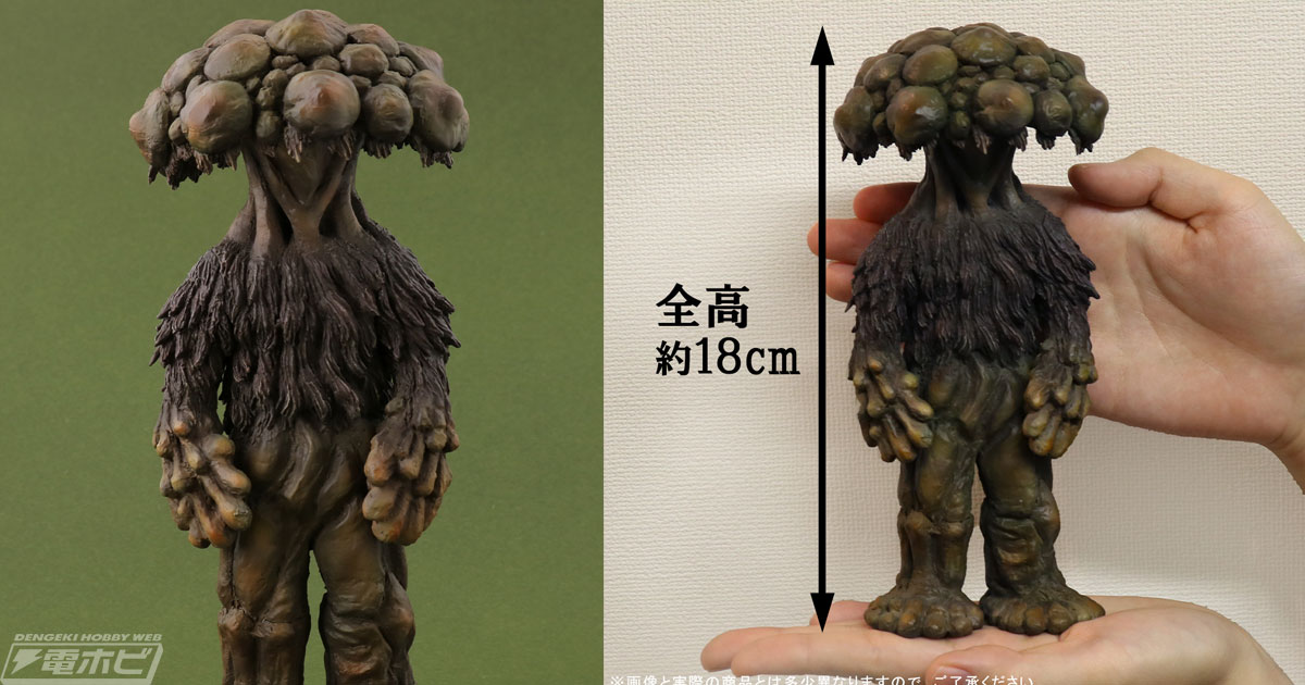 1963年公開の東宝特撮ホラー映画『マタンゴ』より未知の生物「マタンゴ