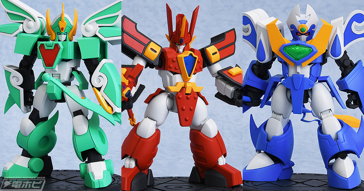 魔動王グランゾート』グランゾート、ウインザート、アクアビートが