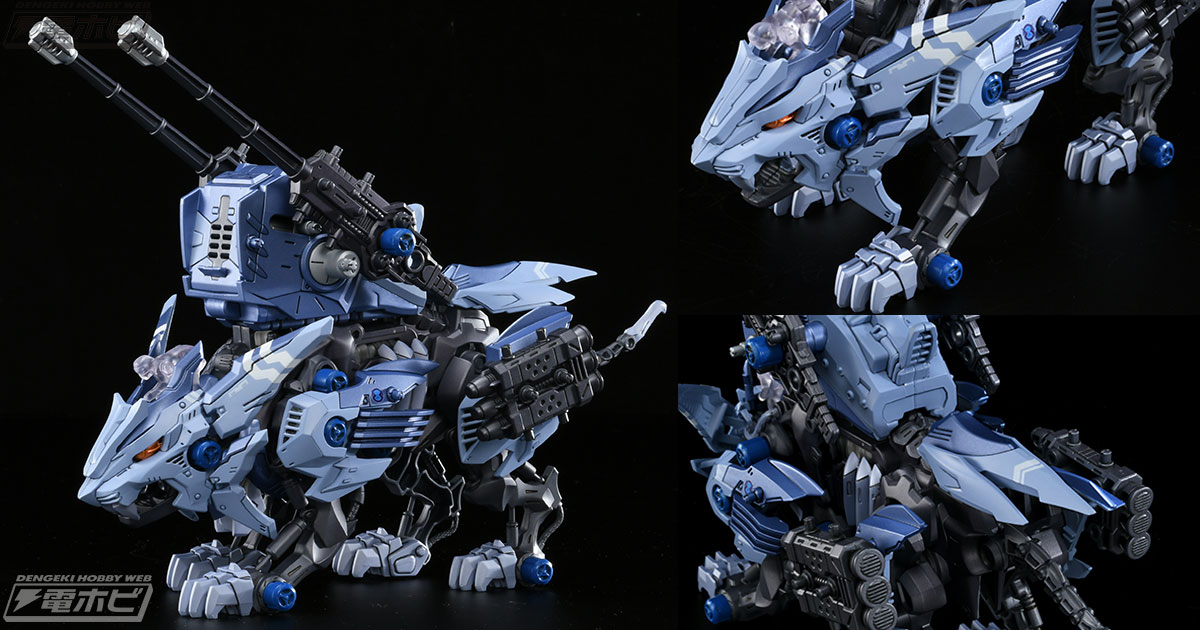 ゾイドワイルドの新たなシリーズが幕を開ける！その名も「ゾイド