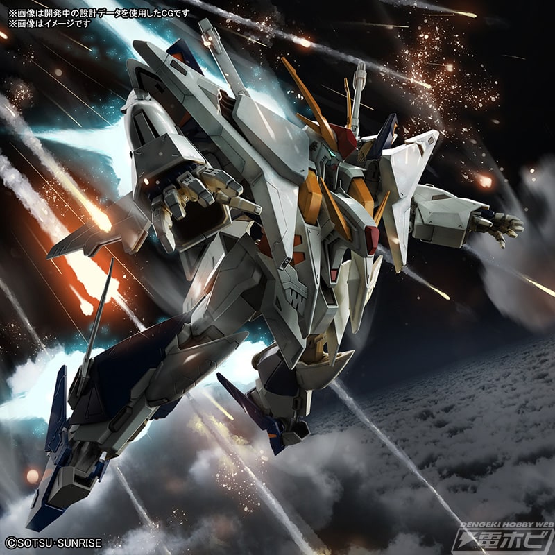 MSフォームからフライト・フォームへ変形可能！『ガンダム 閃光の