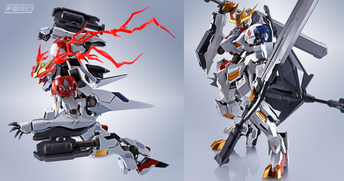 ガンダムバルバトスルプスがMETAL ROBOT魂でフィギュア化