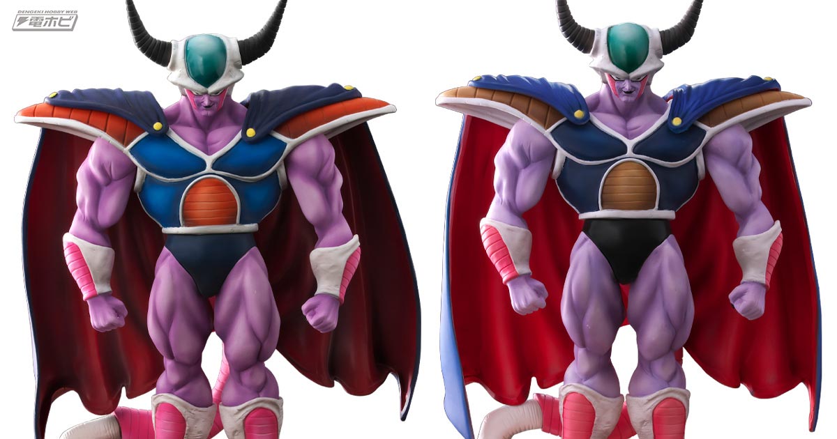 ドラゴンボールZ』フリーザとクウラの父・コルド大王が迫力満点の