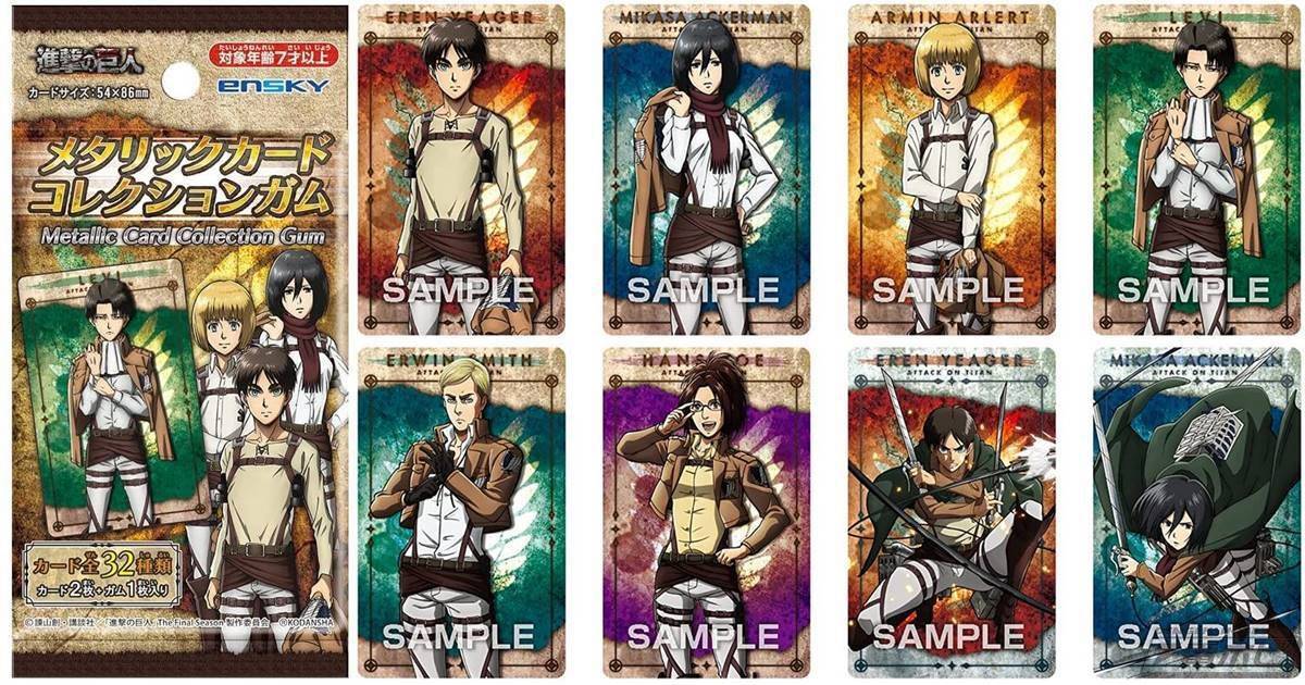 進撃の巨人』キャラクターたちが描かれたメタリックカードコレクション