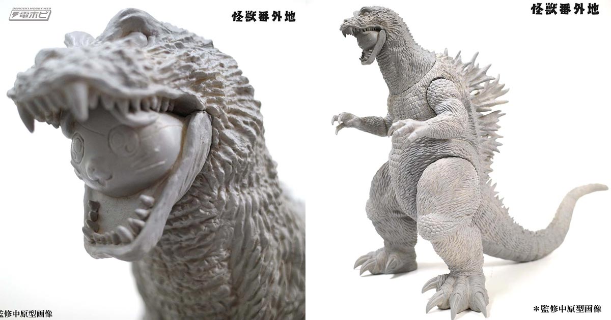 リアルなゴジラの口からハム太郎が顔を出すフィギュア「怪獣番外地 GMK