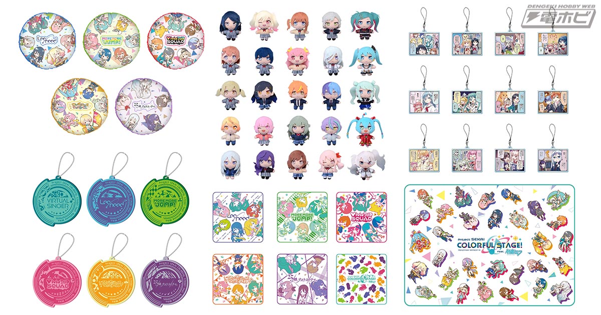 プロジェクトセカイ カラフルステージ！ feat. 初音ミク』の「セガ