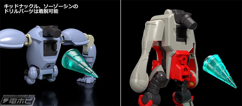 天元突破グレンラガン』玩具オリジナルの完成品合体トイ「THE合体 無限