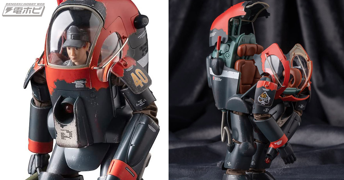 LED発光ギミックも装備！『マシーネンクリーガー』より可動フィギュア