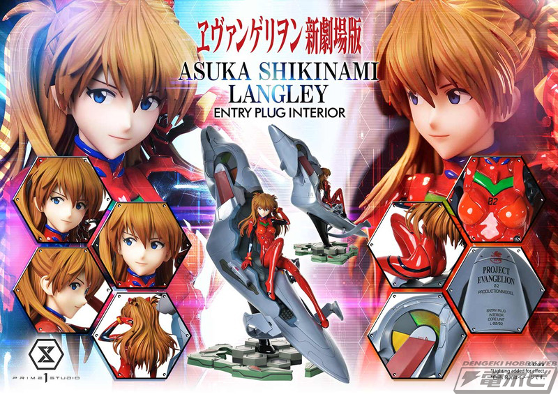 すしお作 エヴァンゲリオン 綾波、アスカマリ3点セット 綾波・アスカ