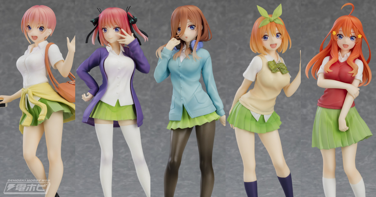 五等分の花嫁』中野五姉妹が一部新規造形で「POP UP PARADE」から