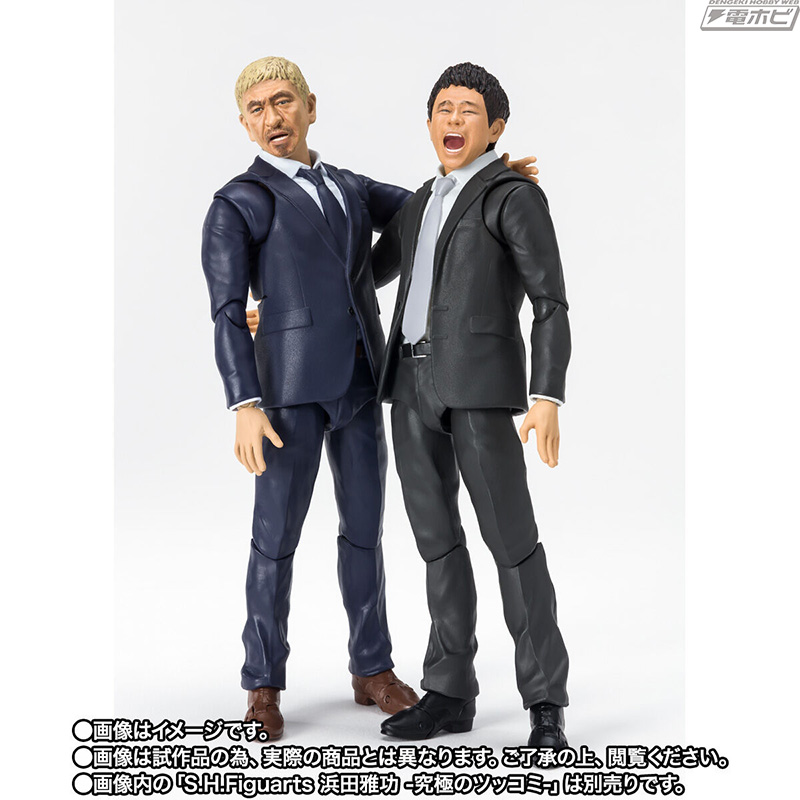 話題沸騰、究極のダウンタウンフィギュア！松本人志さんと浜田雅功さん