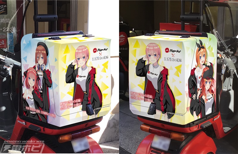 ピザハット×映画『五等分の花嫁』コラボ実施中！描きおろしQUOカードや