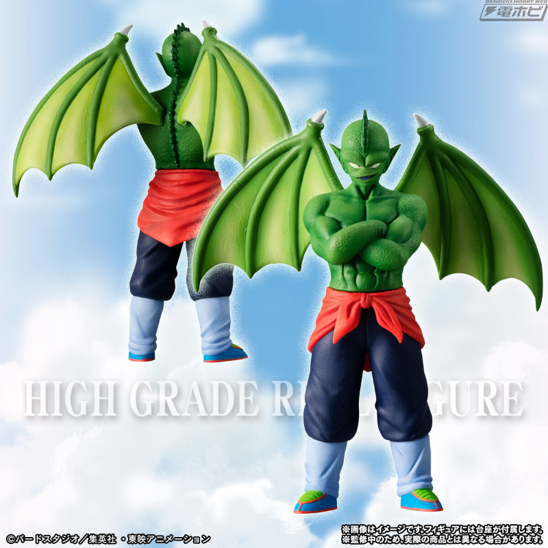 フィギュア「HGドラゴンボール ピッコロ大魔王一味完全セット」が登場