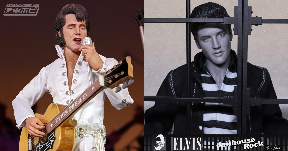 あのエルヴィス・プレスリーが可動フィギュア化！ラスベガスでの