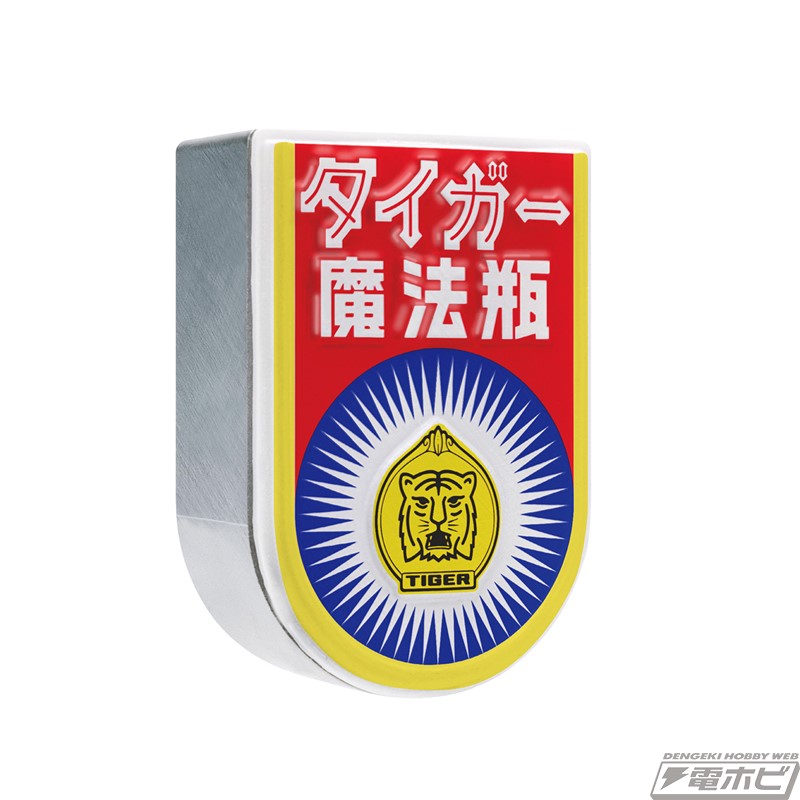 創業100周年を迎えるタイガー魔法瓶の懐かしい家電商品が精巧に再現