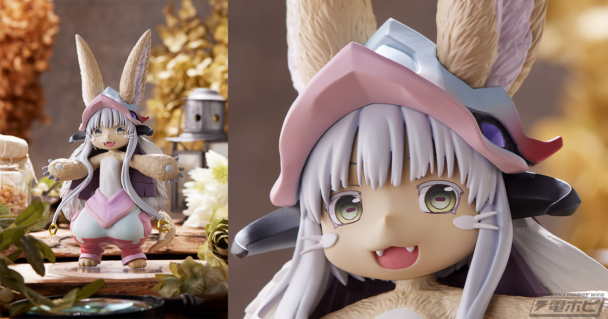 もふもふの毛並みを再現！『メイドインアビス 烈日の黄金郷』ナナチが