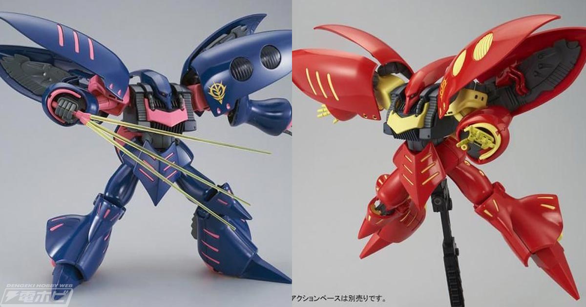 ガンダムZZ』プルとプルツーが駆るキュベレイMk-IIのHGUCガンプラが