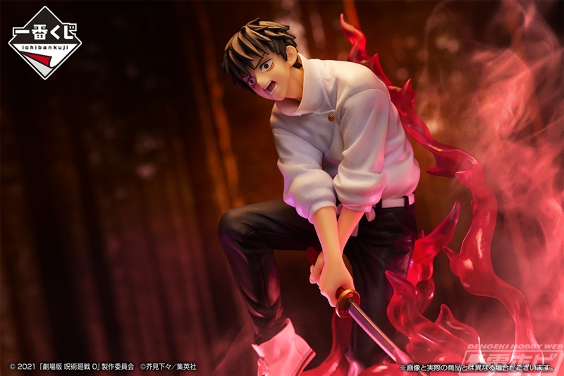 3月26日から『劇場版 呪術廻戦 0』の一番くじがセブン‐イレブンなどで