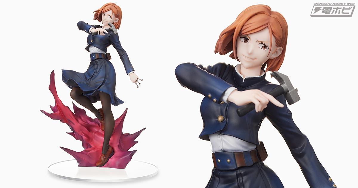 TVアニメ『呪術廻戦』より「釘崎野薔薇」がプライズフィギュア化