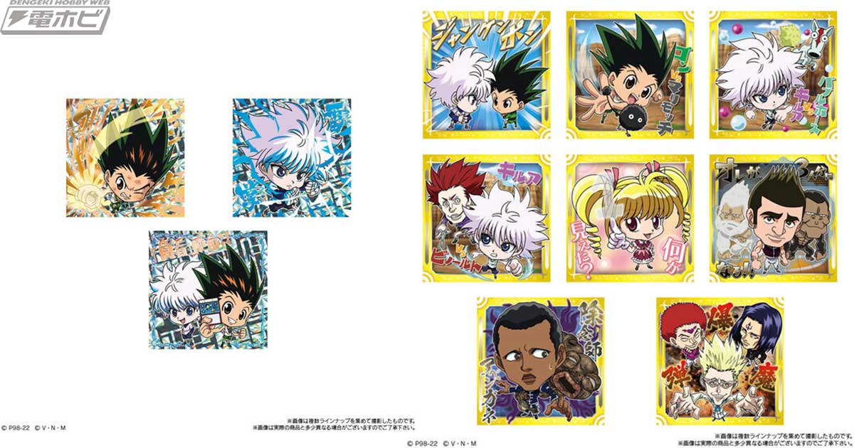 TVアニメ『HUNTER×HUNTER』描き起こしデフォルメイラストを使用した