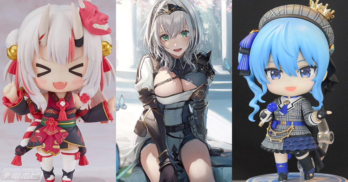 一番くじ ホロライブ」再販情報、コトブキヤ「百鬼あやめ」続報、京ま