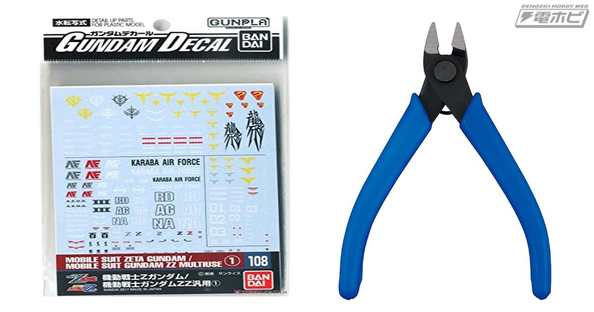 BANDAI SPIRITS「ガンダムデカールNo.108 機動戦士Zガンダム / 機動