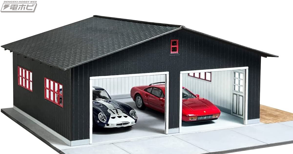 ミニカーのディスプレイに！ガレージの1/64スケール組み立てキットが