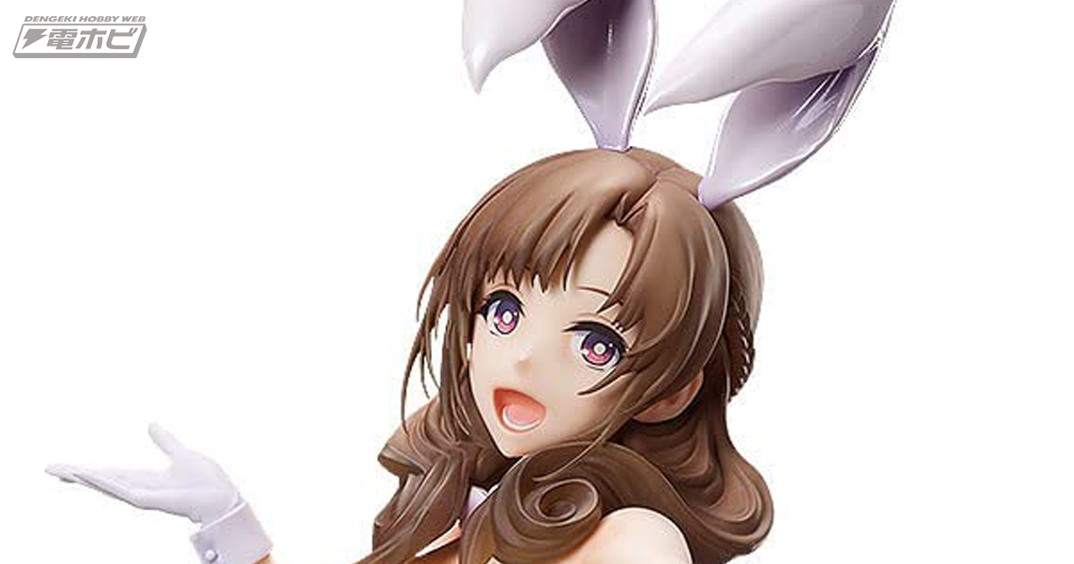 生足バニー姿の『通常攻撃が全体攻撃で二回攻撃のお母さんは好きですか