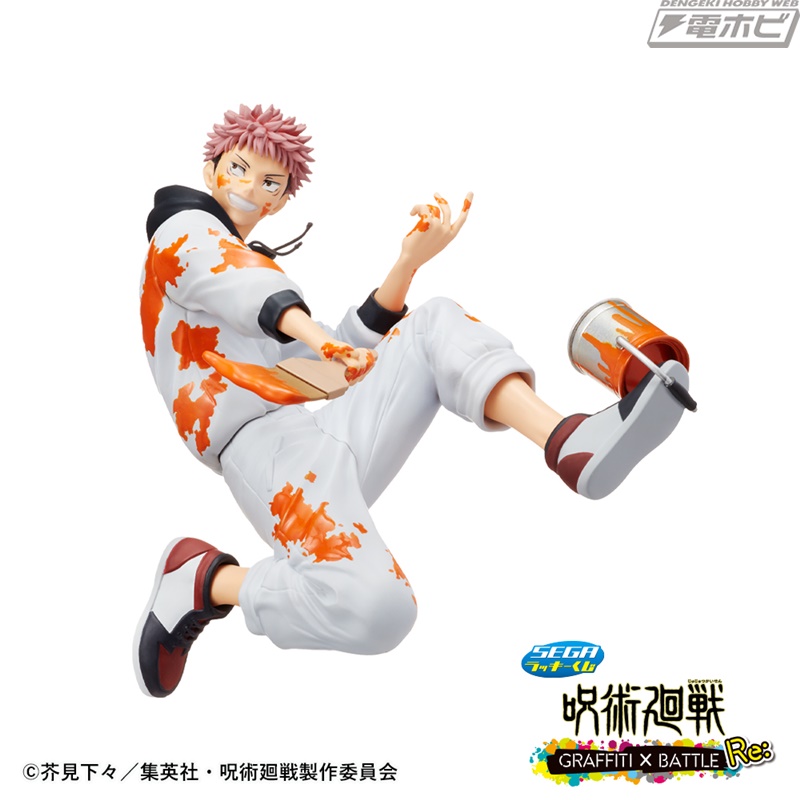 セガ ラッキーくじ『呪術廻戦 GRAFFITI×BATTLE Re:』」の全