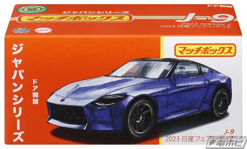 ダイキャストカーのパイオニア「マッチボックス」シリーズから日本車種