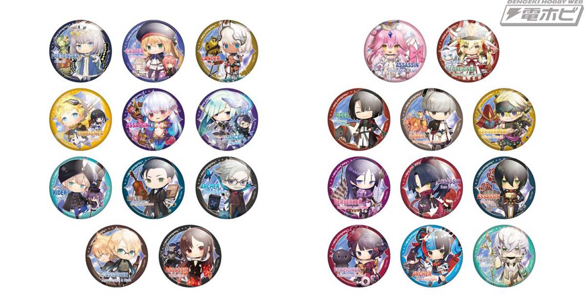 Fate/Grand Order』から「きゃらとりあ」イラストを使用した缶バッジの