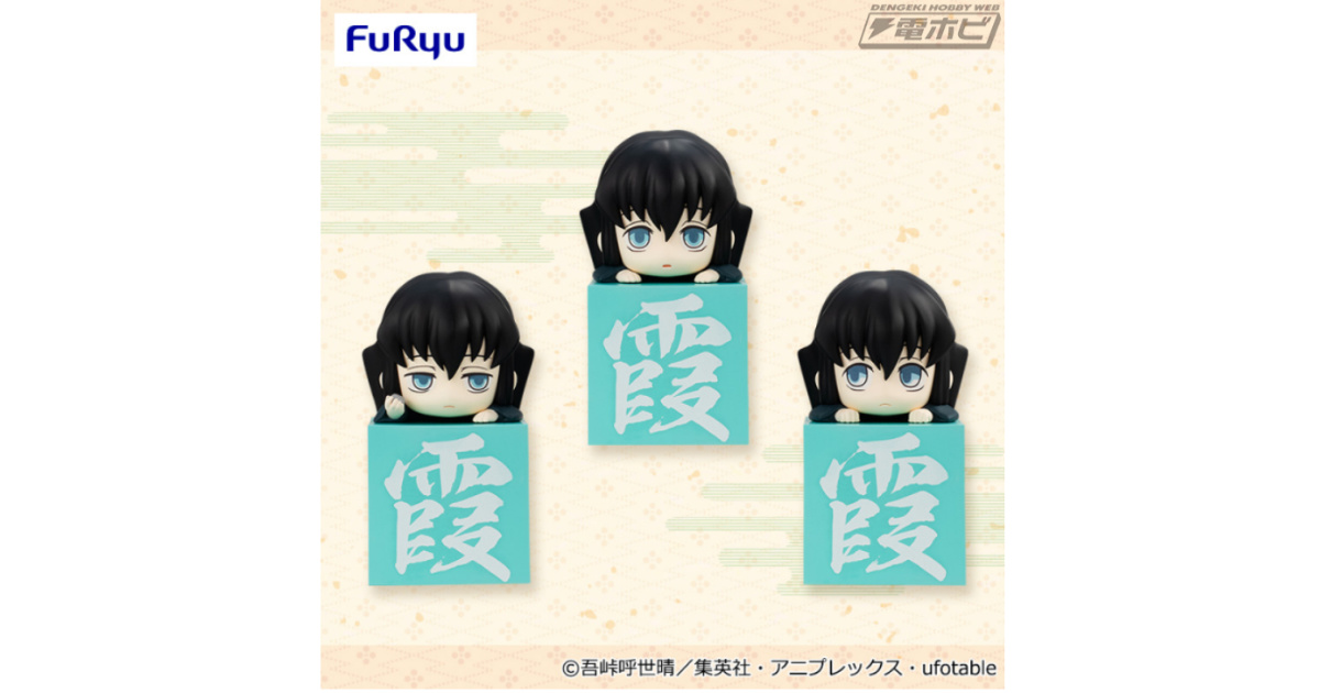 テレビアニメ『鬼滅の刃』時透無一郎にフォーカスした「ひっかけ