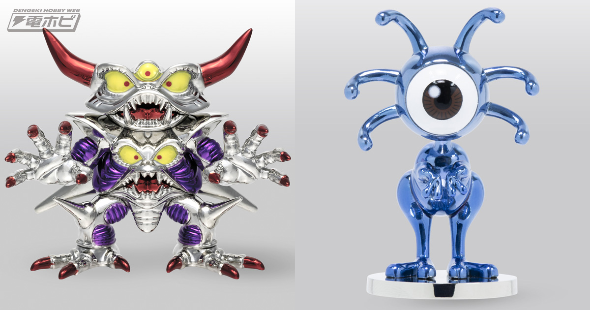 ドラゴンクエスト』究極エビルプリーストやおおめだまがメタル