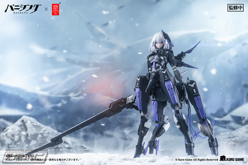 人馬型の変形も楽しめる美少女アクションフィギュア！「パニシング