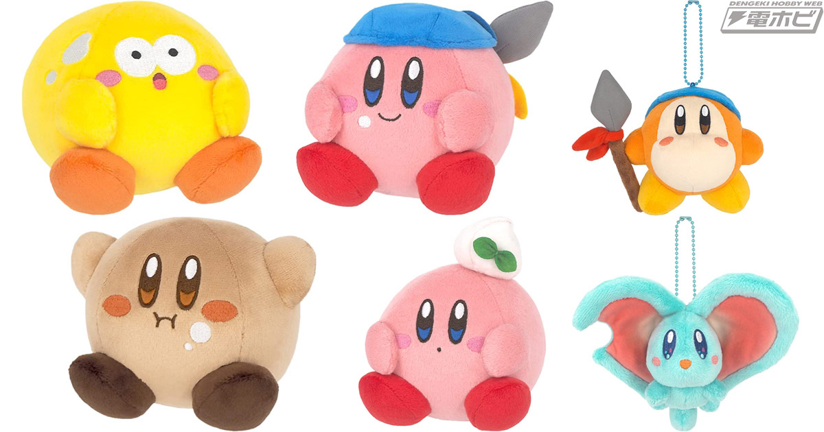 カービィのグルメフェス』のチョコレートやキービィなど「星のカービィ