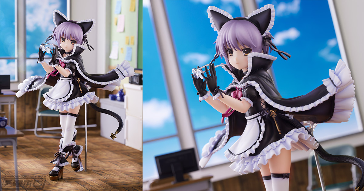 涼宮ハルヒの憂鬱』オリジナルの猫耳メイド服姿の「長門有希」が