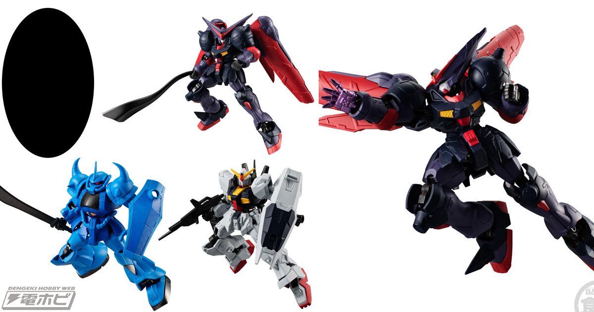 マスターガンダム、グフが参戦！ハイスペック可動フィギュア「ガンダム